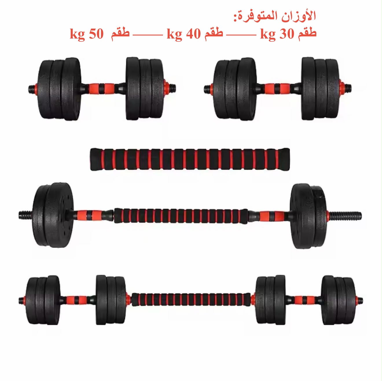 معدات رياضية 